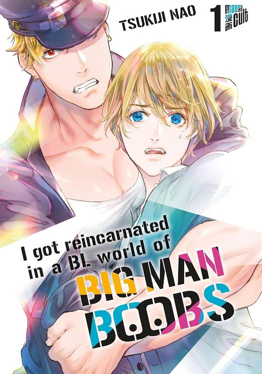 © Tsukiji Nao / Kodansha