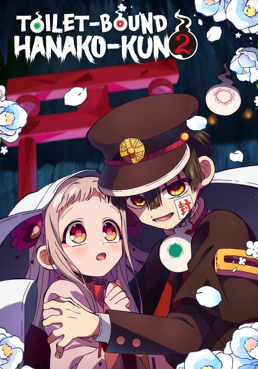 © AIDAIRO / SQUARE ENIX・"Jibaku Shonen Hanako-kun 2" Production Committee