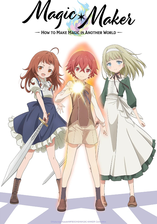 © Kaburagi Kazuki / MFBOOKS / MAGIC MAKER Committee