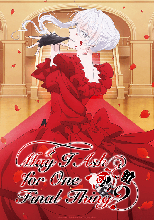 © Nana Ootori, AlphaPolis / Final Thing Committee