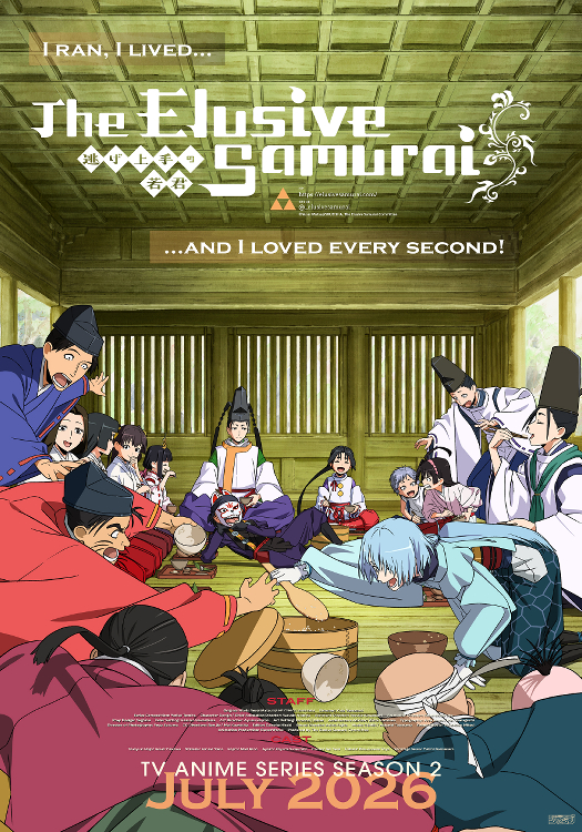 © Yusei Matsui/SHUEISHA, The Elusive Samurai Committee